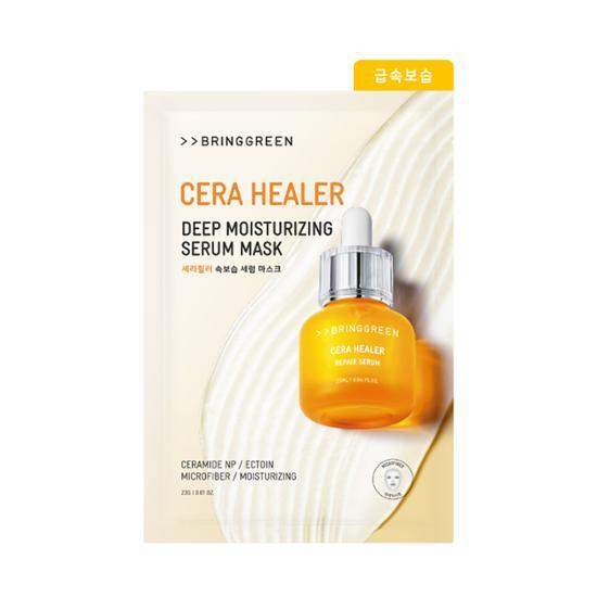 [BRING GREEN] Serum Mask Sheet (3type)
